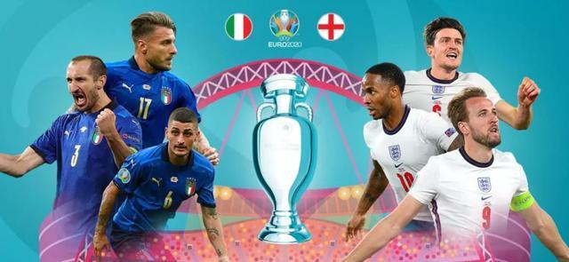 2020欧洲杯决赛时间和决赛地点 意大利决战英格兰